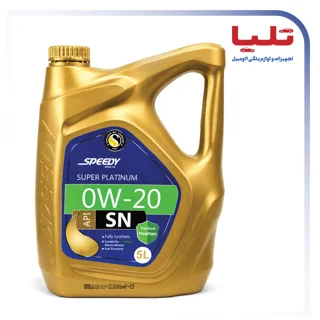 روغن موتور اسپیدی سوپر پلاتینیوم 0w-20 (5 لیتر) API SN