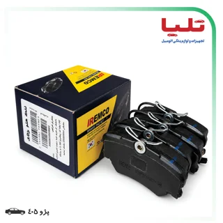 لنت آی آر امکو - پژو 405 - جلو