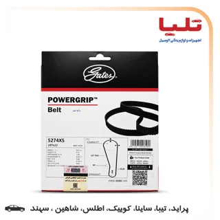 تسمه تایم پاورگریپ 5274XS - پراید، تیبا، ساینا، کوییک، سهند، اطلس، شاهین