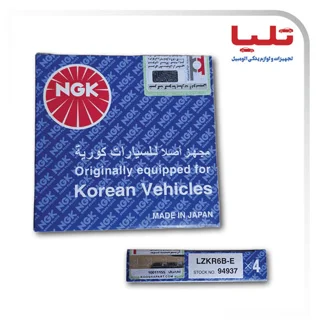 شمع نیکلی یورو4 اصلی بسته 4 عددی - برچسب کوشا پارت آدونیس - NGK - 94937 - LZKR6B-E