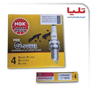 شمع سوزنی پلاتینیومی اصلی بسته 4 عددی - برچسب همیار حامی - NGK GPOWER- 5018 - LFR5AGP
